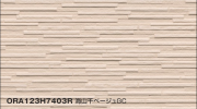 Фасадные фиброцементные панели Konoshima ORA123H7403R